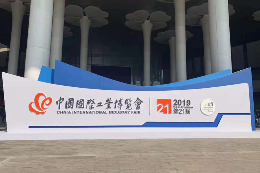 2019年9月17日—深圳市涌創(chuàng)興盛科技有限公司產(chǎn)品WON直線導軌運動系列產(chǎn)品亮相第21屆中國國際工業(yè)博覽會。
