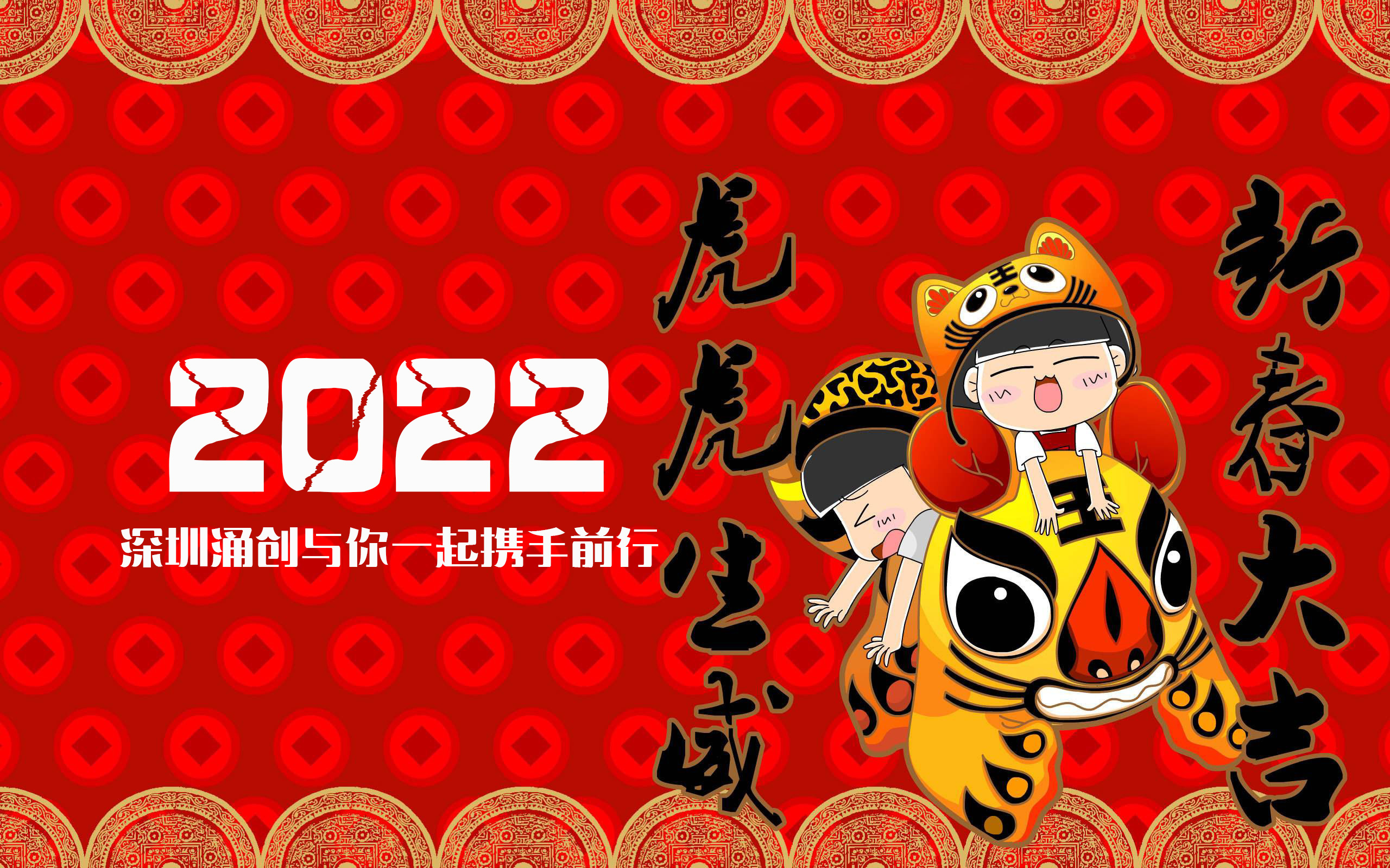 2022春節(jié)放假時(shí)間：1月26日~2月7日，請(qǐng)?zhí)崆白骱脗湄浻?jì)劃！
